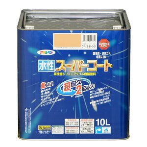 塗料 水性スーパーコート ラフィネオレンジ アサヒペン 水性塗料 ペンキ 水性 水性ペンキ 錆止め塗料 錆止め 屋根塗料 コンクリート塗料 多用途