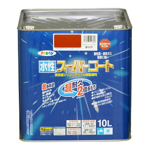 塗料 水性スーパーコート 赤さび アサヒペン 水性塗料 ペンキ 水性 水性ペンキ 錆止め塗料 錆止め 屋根塗料 コンクリート塗料 多用途