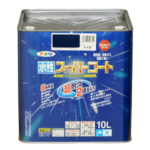 塗料 水性スーパーコート なす紺 アサヒペン 水性塗料 ペンキ 水性 水性ペンキ 錆止め塗料 錆止め 屋根塗料 コンクリート塗料 多用途