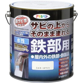 まとめ買い 4缶入 水性高耐久鉄部用 ミルキーホワイト 3L アサヒペン 鉄部への防サビ性アップ 屋内外の鉄部・鉄製品 水性塗料