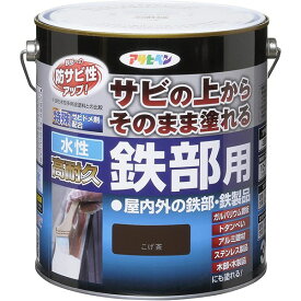 塗料 水性高耐久鉄部用 3L ×4缶 こげ茶 アサヒペン 水性塗料 ペンキ 水性 水性ペンキ 高耐久 錆の上から塗れる塗料 防さび 金属 鉄部用塗料 劣化防止 塗装