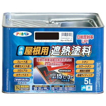 楽天市場】屋根 塗装の通販
