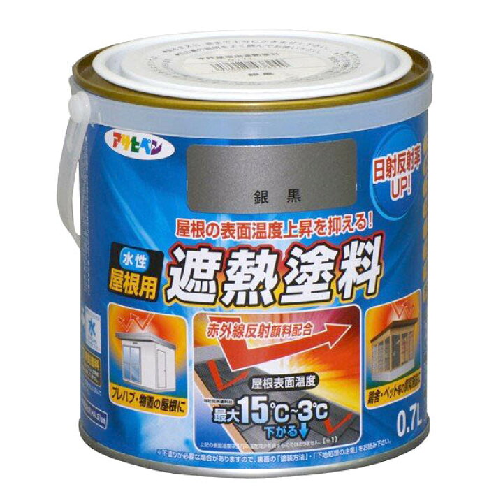 楽天市場 アサヒペン 水性塗料 水性屋根用遮熱塗料 0 7l 銀黒 ワイズライフ