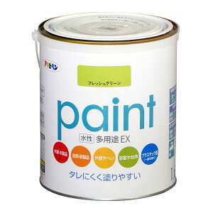 塗料 水性多用途EX フレッシュグリーン アサヒペン 水性塗料 ペンキ 水性 水性ペンキ 錆止め塗料 錆止め コンクリート塗料 防さび 防カビ 多用途