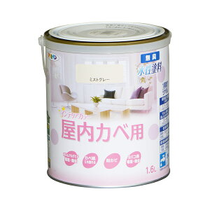 塗料 NEW水性インテリアカラー 屋内カベ用 1.6L ミストグレー アサヒペン 水性塗料 ペンキ 水性 水性ペンキ 壁紙 ペンキ 壁紙の上から塗るペンキ 防カビ