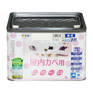 塗料 NEW水性インテリアカラー 屋内カベ用 アイボリー アサヒペン 水性塗料 ペンキ 水性 水性ペンキ 壁紙 ペンキ 壁紙の上から塗るペンキ 防カビ