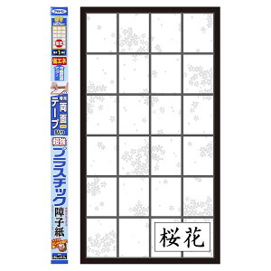 ��q�� UV�J�b�g�����v���X�`�b�N��q�� ���� 94cm×1.8m 6703 ��q1���� �A�T�q�y�� ��q �v���X�`�b�N �j��Ȃ���q�� ��q �v���X�`�b�N��q�� �e�[�v�\��