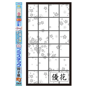 q UVJbgvX`bNq D 94cm×3.6m 6765 q2 ATqy q vX`bN jȂq q vX`bNq e[v\