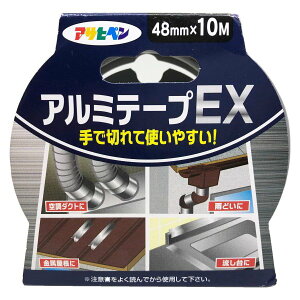 テープ アルミテープEX 48mm×10m T100 アサヒペン アルミテープ 隙間テープ 粘着テープ 補修テープ 金属 屋根 サイディング 外壁 補修