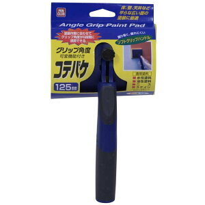 コテバケ PC可変式コテバケ 125mm ×20個 KAJ-125 アサヒペン 刷毛 はけ ハケ 塗装ハケ 塗装刷毛 塗料 水性塗料 油性塗料 ペンキ刷毛 ニス ステイン 塗装