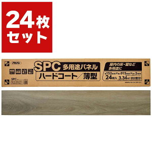 SPCprpl n[hR[g ^×24 152mm×915mm×2mm ATqy t[O  t[O  C y  pl