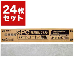 SPCprpl n[hR[g ^×24 152mm×915mm×2mm ATqy t[O  t[O  C y  pl