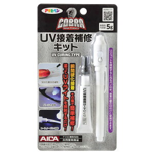UVڒ COBRA UVڒCLbg 5g ×10 CB-002 ATqy ڒ uԐڒ vX`bN C UVCg ڒ R[h P[u M1