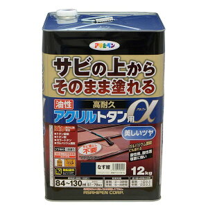 h ϋvANg^p 12kg Ȃ ATqy yL  h h K~ߓh g^ph K̏ォhh