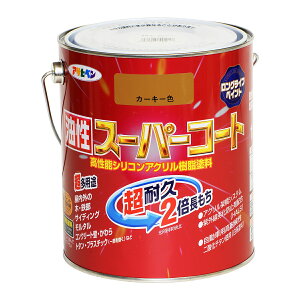 塗料 油性スーパーコート 1.6L カーキー色 アサヒペン ペンキ 油性 油性塗料 錆止め塗料 錆止め 屋根塗料 トタン屋根用塗料 コンクリート塗料 多用途