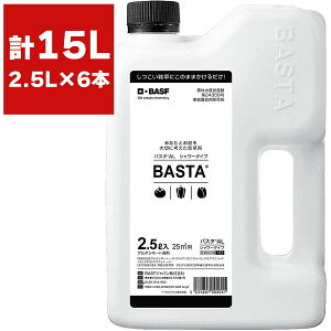 oX^ AL V[^Cv 2.5L×6{ BASF BASTA    OzVl[g  t  _knp G΍ Gh  