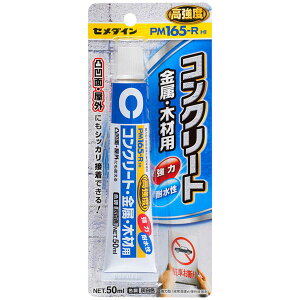 ڒ PM165-R HI 50ml ×6{ RN[g E؍ޗp RE-220 Z_C ͐ڒ RN[g ڒ   RN[gڒ x C M1