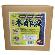 純国産 木酢液 (酸度4％前後) 20L 大協肥糧 農業資材 土壌改良剤 業務用 植物活力剤 活力剤 植物 活力剤 …