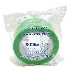 }XLOe[v pCINX 50mm×25m Y-09-GR _CebNX {e[v e[v }Xe Se[v }XLO h{e[v