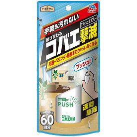 楽天市場 植物 の コバエ 退治の通販