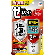 殺虫剤 ゼロノナイト ゴキブリ・トコジラミ用 1プッシュ式スプレー 60回分 アース製薬 殺虫剤 ゴキブリ …