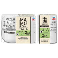 マモルーム ゴキブリ用 720時間(1日12時間使用) アース製薬 忌避剤 ゴキブリ 忌避剤 ゴキブリ 対策 アー…