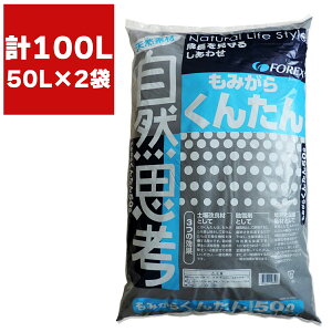 k yǍ ݂炭񂽂 50L ×2 FOREX ݊kY kY y Z Y y | yǍ K[fjO K[fjOpi