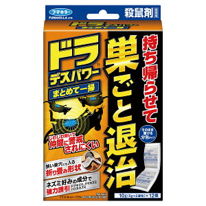 �h���f�X�p���[ �܂Ƃ߂Ĉ�| 10g (5g×2�A��) ×12�� �t�}�L���[ �E�l�� �l�Y�~ �E�l�� �l�Y�~�쏜 �l�Y�~ �쏜�� �l�Y�~ �ŉa �l�Y�~ �ŃG�T �l�Y�~ �ގ�