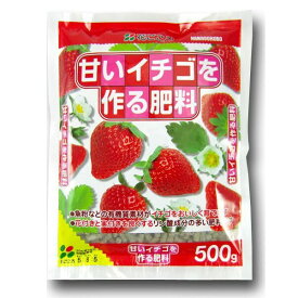 楽天市場 肥料 イチゴ 有機の通販
