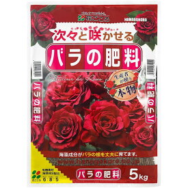楽天市場 バラ 寒肥の通販