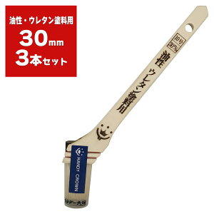 ���� Prospec �����E�E���^���h���p 30mm ×3�{�� �n���f�B�N���E�� �͂� �n�P �h���n�P �v���d�l �h������ �h�� ���p�r �h�� �h���p�� �h���� M3