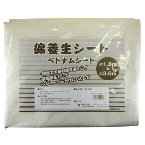 {V[g xgiV[g ȗ{V[g 1.8m×3.6m nfBNE { { {V[g hV[g yL{ { { h