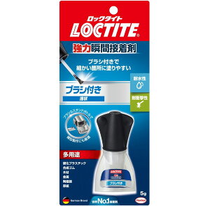 uԐڒ bN^Cg ͏uԐڒ 5g LBR-005 wPWp ڒ  ͐ڒ vX`bN C pr ڒ ɍ׃mY