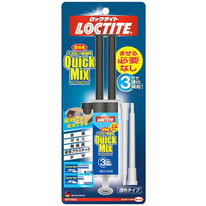 接着剤 ロックタイト クイックミックス 透明 14ml ×48個 LQM-014 ヘンケルジャパン プラスチック 補修 コンクリート接着剤 エポキシ接着剤 耐熱接着剤 耐水