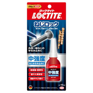 接着剤 ロックタイト 243 ねじロック 中強度タイプ 10ml LNR-243 ヘンケルジャパン ネジロック剤 金属 ねじ ゆるみ止め 金属ねじ専用 取り外し可能 M6