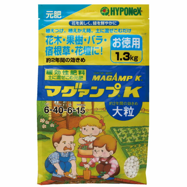 楽天市場 ハイポネックス マグァンプk 大粒 1 3kg A ワイズライフ