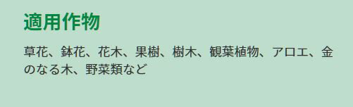 楽天市場 ハイポネックス プロミック いろいろな植物用 150g A ワイズライフ