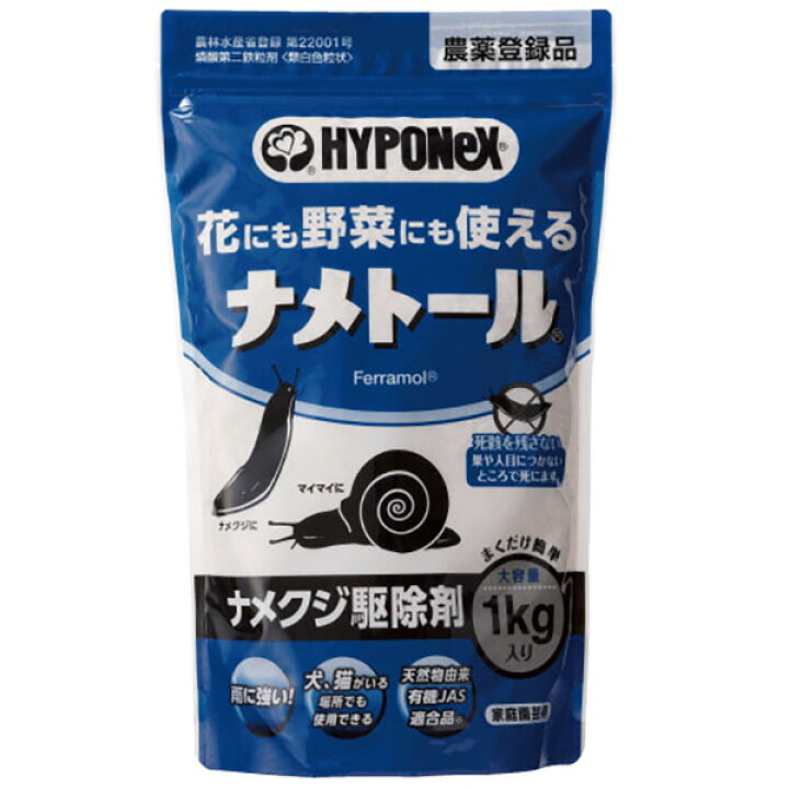 楽天市場 ナメトール 1kg ハイポネックス ナメクジ駆除剤 殺虫剤 ワイズライフ