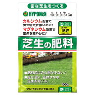 肥料 芝生の肥料 500g ハイポネックス 肥料 芝生 肥料 芝 肥料 日本芝 肥料 西洋芝 肥料 ガーデニング 芝…