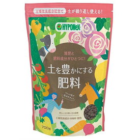 土を豊かにする肥料 700g ハイポネックス ペレット状で混ぜやすい 土壌改良成分(有機質)配合 肥料