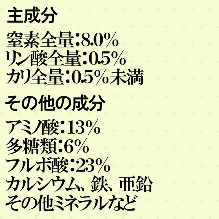 早割クーポン! BOMBARDIER ボンバルディア 有機活力液肥 20L ハイポネックス ガーデニング・農業 早割クーポン! BOMBARDIER ボンバルディア 有機活力液肥 20L ハイポネックス ガーデニング・農業