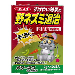 [lR񉻈 80g (2g×40ܓ) CJ El lY~ El lY~쏜 ʔQ lY~ 쏜 ˂݋쏜 lY~ ŉa lY~ ŃGT