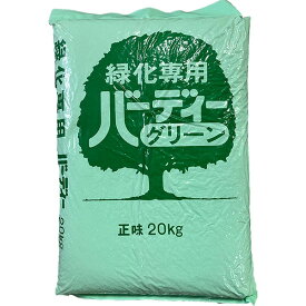 【楽天スーパーSALE 6月4日20時～10％OFF】【法人限定】まとめ買い 10袋入 緑化専用肥料 複合 バーディーグリーン 20kg ジェイカムアグリ 芝生 法面用 送料無料 代金引換不可