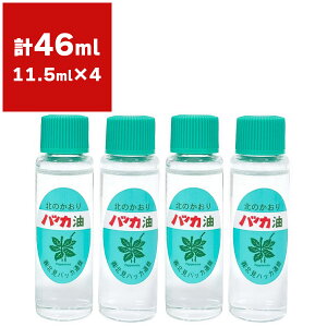 nbJ nbJXv[ lւp tB 11.5ml 2{ ×2 knbJʏ VR  A} nbJ GbZVIC M6