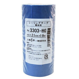 }XLOe[v ̗pV[Oe[v 6pbN 21mm×18m 3303-HG JH {e[v e[v }Xe Se[v }XLO a
