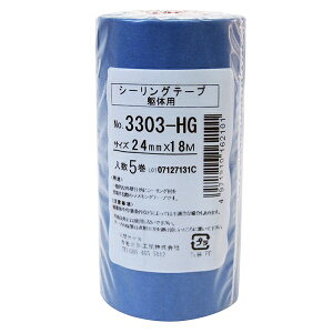 }XLOe[v ̗pV[Oe[v 5pbN 24mm×18m 3303-HG JH {e[v e[v }Xe Se[v }XLO a