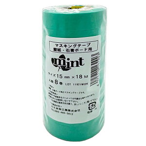 }XLOe[v ǎE΍p{[hp}XLOe[v ~g 8pbN 15mm×18m JH {e[v e[v }Xe Se[v }XLO a