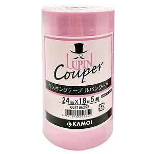 マスキングテープ 建築塗装用マスキングテープ ルパンクーペ 5巻パック 24mm×18m カモ井加工紙 養生テープ テープ マステ 粘着テープ マスキング