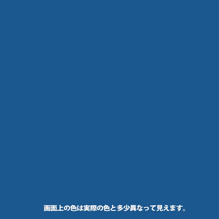 楽天市場】塗料 油性シリコン遮熱屋根用 14kg スカイブルー 