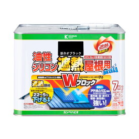 塗料 油性シリコン遮熱屋根用 7kg 新ネオブラック カンペハピオ 遮熱塗料 ペンキ 油性 屋根 油性塗料 屋根塗料 トタン屋根用塗料 高耐久 速乾 Wブロック